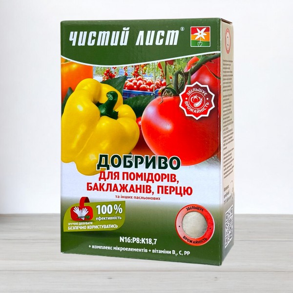 Добриво для помідорів і перцю кристалічна, 0,9кг.